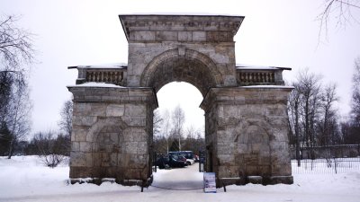 Березовые ворота /  / Ленинградская область