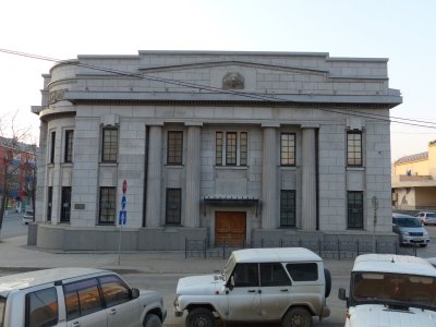 Здание банка, 1930 г. /  / Сахалинская область