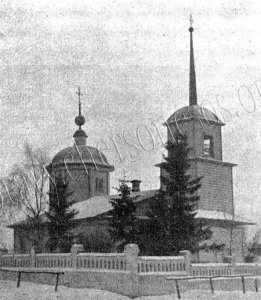 Бывшая деревянная церковь /  / Тульская область