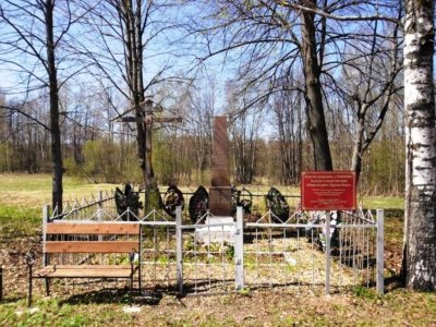 Братская могила комсомольцев,замученных фашистскими оккупантами /  / Тверская область