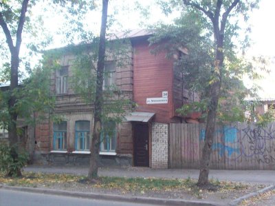 Дом Фокиных на Торговой улице /  / Самарская область