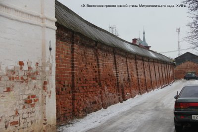 Восточное прясло южной стены Митрополичьего сада с юго-восточной башней /  / Ярославская область