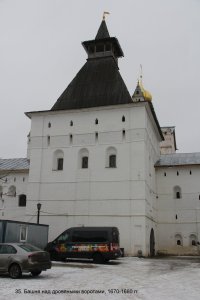 Башня над дровяными воротами /  / Ярославская область