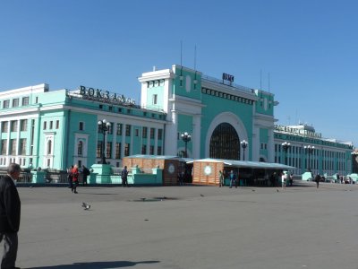 Новосибирский вокзал /  / Новосибирская область