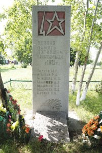Братская могила участников подавления кулацко-эсеровского мятежа в 1921 году /  / Тюменская область