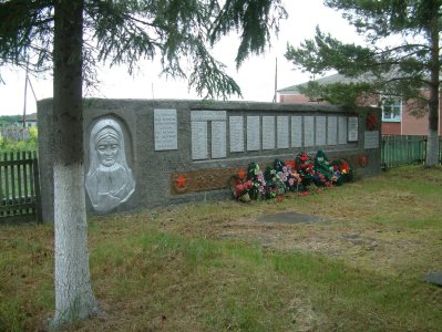 Памятник на братской могиле четырем партизанам – жертвам колчаковщины /  / Новосибирская область