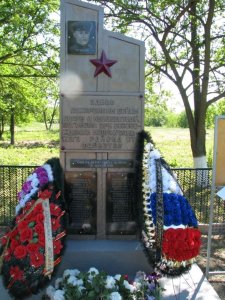 Братская могила 2 советских воинов, погибших в боях с фашистскими захватчиками /  / Краснодарский край