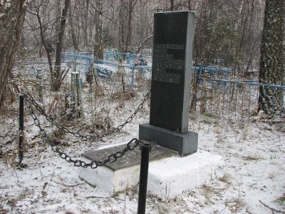 Братская могила участников Чумайского восстания /  / Кемеровская область