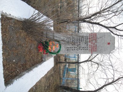 Братская могила Советских воинов, погибших при крушении на железной дороге в октябре 1945 г. /  / Республика Хакасия