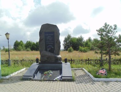 Мемориал памяти погибших горняков шахты "Тайжина" /  / Кемеровская область