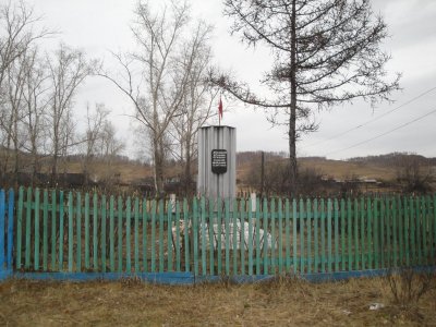 Братская могила борцов, погибших за Советскую власть в 1920 г. /  / Республика Хакасия
