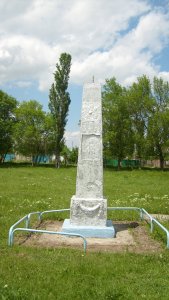 Братская могила воинов ХI-й Красной Армии, погибших в боях с белогвардейцами /  / Чеченская республика