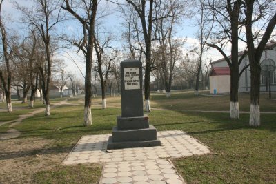 Братская могила бойцов ХI Красной Армии, умерших от тифа в 1918-1919 гг. /  / Чеченская республика
