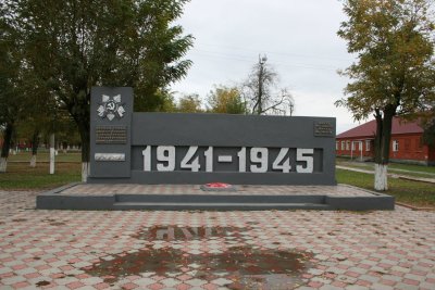 Монумент "Никто не забыт, ничто не забыто!" /  / Чеченская республика
