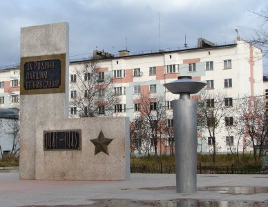 Памятник  воинам-охинцам, павшим в годы Великой Отечественной войны 1941-1945 гг. /  / Сахалинская область