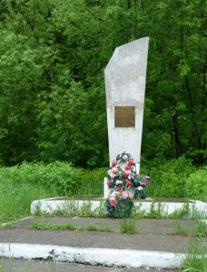 Памятный знак в честь первых советских пограничников Сахалина /  / Сахалинская область