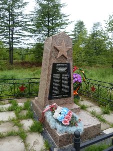 Братская могила советских воинов, павших в августе 1945 года в боях при освобождении Южного Сахалина от японских милитаристов /  / Сахалинская область