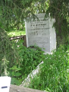 Братская могила советских активистов, расстрелянных колчаковцами в 1920 г. /  / Омская область