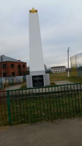 Памятник-символ, в честь погибших в годы Великой Отечественной войны /  / Республика Адыгея