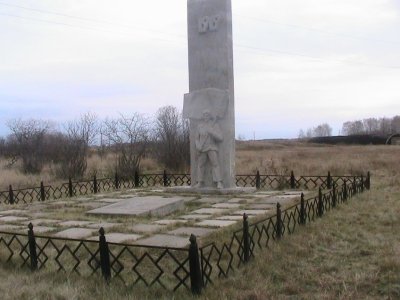 Братская могила 17 крестьян, расстрелянных 21 августа 1919 года карателями /  / Омская область