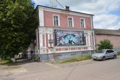 Дом, в котором в сентябре 1918 г. была создана первая комсомольская ячейка в городе /  / Орловская область
