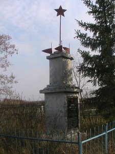 Братская могила 7 партизан, убитых белогвардейцами /  / Омская область