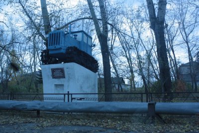 Трактор "ДТ-54", установленный в честь освоения целинных земель /  / Алтайский край