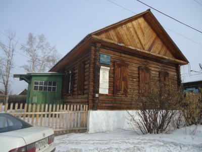Дом декабриста Горбачевского Ивана Ивановича, в котором он жил с 1864 г. по 1869 г. /  / Забайкальский край