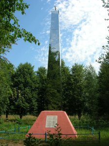 Братская могила 3000 советских граждан на месте казни гитлеровцами в 1942 г. Установлен обелиск /  / Смоленская область