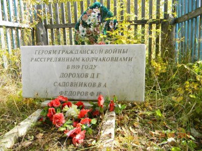 Братская могила партизан отряда П.К.Лубкова /  / Кемеровская область