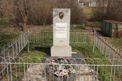Братская могила красногвардейцев, погибших в борьбе за Советскую власть в 1920 г. /  / Астраханская область