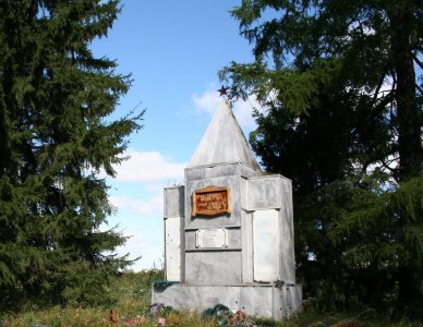 Братская могила коммунаров коммуны "Новый мир", убитых бандой Олиферова /  / Кемеровская область