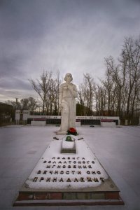 Мемориал "Вечная слава" - 17 скульптурных монументов /  / Республика Хакасия