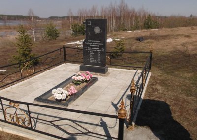 Братская могила семьи Левичевых, расстрелянных фашистами /  / Орловская область