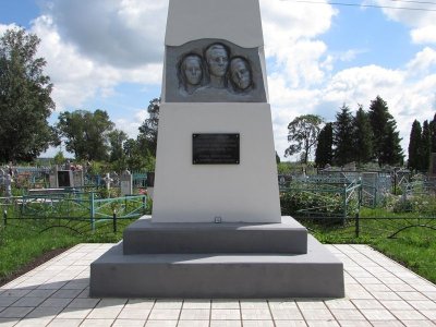 Братская могила Елецких комсомольцев, погибших в 1943 г. /  / Орловская область