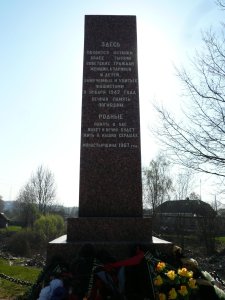 Братская могила более 1000 советских граждан, казненных гитлеровцами в 1942 г. /  / Смоленская область