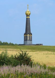 Главный монумент, 1839 г., 1987 г. /  / Московская область