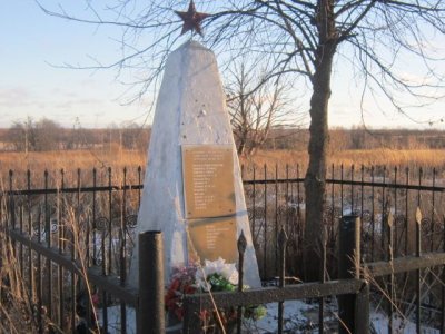 Братская могила местных жителей, расстрелянных немецко-фашистскими захватчиками в 1942 г. Установлен обелиск /  / Смоленская область
