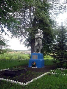 Братская могила 14 советских воинов, погибших в 1943 г. в бою с немецко-фашистскими захватчиками /  / Брянская область
