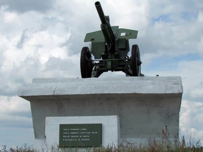 Гаубица, установленная в честь боевых действий воинов Калининского фронта в 1941-1942 гг. /  / Тверская область
