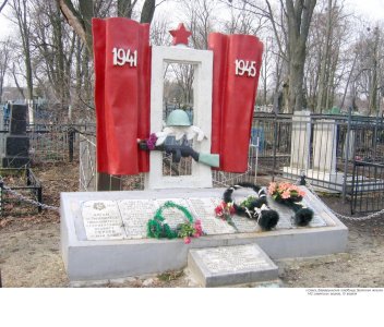 Братская могила 142 советских воинов, погибших в 1943 году в бою с немецко-фашистскими захватчиками /  / Брянская область