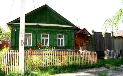 Дом, где жил изобретатель - Е.Е.Горин /  / Ульяновская область