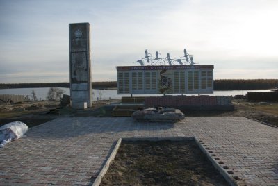 Памятник воинам-землякам, погибшим в годы Великой Отечественной войны (1941 - 1945) / Усть-Алданский / Республика Саха (Якутия)