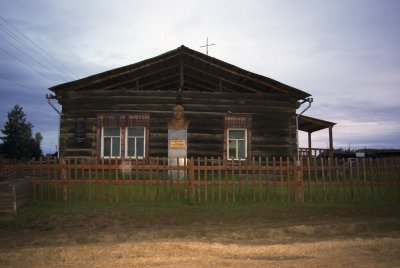 Дом, где жил К. К. Байкалов / Мегино-Кангаласский / Республика Саха (Якутия)