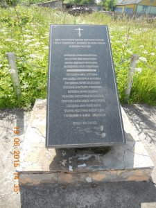 Братская могила колхозниц, погибших во время спасения урожая от пожара /  / Костромская область