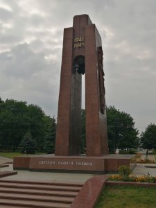 Памятник нальчанам, погибшим в Великой Отечественной войне 1941-1945 гг. /  / Кабардино-Балкарская республика