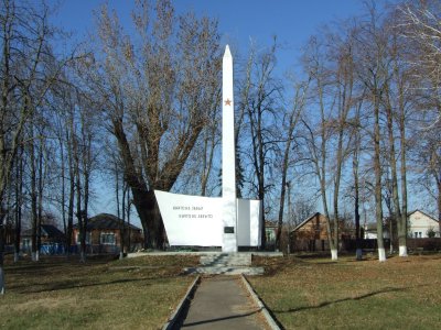 Памятник–символ в честь жителей с. Красногвардейского, погибших в годы Великой Отечественной войны /  / Республика Адыгея