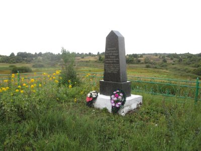 Братская могила 300 советских граждан, казненных гитлеровцами 10 октября 1941 г. Установлен памятный знак /  / Смоленская область