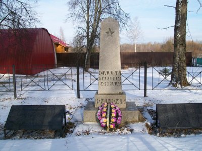 Воинское кладбище, где похоронены воины Советской Армии, погибшие в период Великой Отечественной войны 1941-1945 гг. в боях за освобождение Холмского района /  / Новгородская область