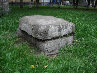 «Камень Талдыкина» – бетонная плита на месте гибели члена Совдепа К.И.Талдыкина /  / Кемеровская область